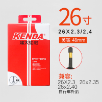 ราคา Kenda Kenda ยางล้อจักรยานเสือภูเขา26นิ้ว26x2 35ยางล้อใหญ่ออฟโรด58 559กันลื่นสโนว์ฟิลด์ (20495050689)