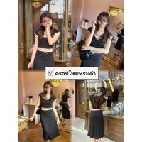 ราคา เสื้อครอปชีฟอง น่ารักที่สุดในโลก (21342997170)