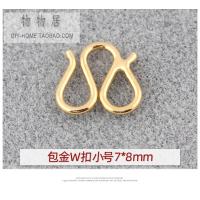 ราคา ตะขอเกี่ยวกุ้งก้ามกรามหุ้มทอง18K ตะขอสปริงทองคำขาวตะขอสร้อยข้อมือสร้อยคอตะขอเกี่ยวไข่มุกอุปกรณ์เสริมตะขอเกี่ยวเชือก (12444209524)