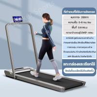 ราคา ลู่วิ่งไฟฟ้า ลู่วิ่งพับได้ Mini Treadmill ดูดซับแรงกระแทกสูงสุด 3 5 HP สามารถพับเก็บได้ประหยัดเนื้อที่ จอแสดงผล HD LED ความเร็ว 1 6KM H ปรับได้ walking pad (21429643106)