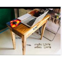 ราคา โต๊ะนักเรียน โต๊ะทำงาน ลิ้นชักเดียว เคลือบสีเนื้อไม้ (21294586063)