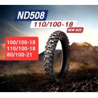 ราคา ยางวิบาก ยี่ห้อ ND 80 100 21 100 100 18 110 100 18 ยางใหม่ ผลิตไทย (21392659563)