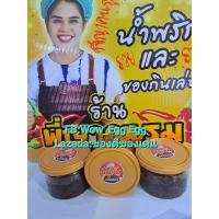 ราคา น้ำพริกเผาหมูสับ พี่ญาคนรุม (21389998281)