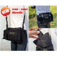 ราคา กระเป๋าใส่ปืน คาดเอว สะพายข้างได้ มีช่องใส่ปืน งานไทย (1294770798)