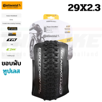 ราคา ยางนอกจักรยานเสือภูเขาขอบพับ Continental รุ่น RUBAN ขนาด 29X2 1 29X2 3 (18424604707)