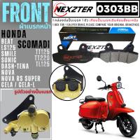 ราคา 125125AA NEXZTER ผ้าเบรคหลัง SCOMADI TL125 TT125 TT220 RA เบรค ผ้าเบรค ผ้าเบรก เบรก ปั๊มเบรก ปั๊มเบรค สโคมาดิ รอยัลอัลลอย (20436323414)
