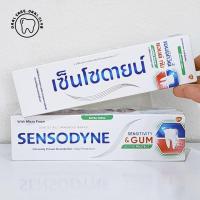 ราคา SENSODYNE EXTRA FRESH SENSITIVITY GUM 100G เซ็นโซดายน์ ยาสีฟัน สูตร เซ็นซิทิวิตี้ กัม เอ็กซ์ตร้า เฟรช (21395768518)