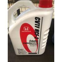 ราคา น้ำมันเกียร์ สำหรับเกียร์ cvt cvtf hcf 2 (17276061028)