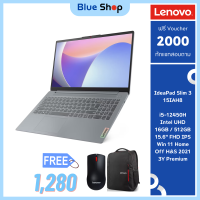 ราคา แถม Voucher 2000 ทักแชท 83ER000JTA Lenovo IdeaPad Slim 3 15IAH8 โน๊ตบุ้กมี Office แท้ สเปค i5 12450H (21233633957)