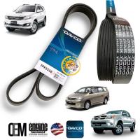 ราคา สายพานหน้าเครื่อง TOYOTA VIGO FORTUNER INNOVA ดีเซล เครื่อง2 5 3 0 1KD 2KD 7PK1516 DAYCO (20800470985)