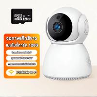 ราคา กล้องวงจร กล้องไร้สาย กล้อง ip camera กล้องวงจรปิด Full HD กล้องวงจรปิดไร้สาย wifi กล้องวงจรปิด360 wifi (21423137567)