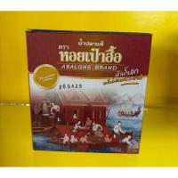 ราคา น้ำปลาแท้ตราหอยเป๋าฮื้อ หัวน้ำปลาหมักบ่มแบบธรรมชาติ (21099679761)