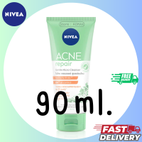 ราคา 90ml นีเวีย แอคเน่ รีแพร์ เจนเทิล ไมโคร คลีนเซอร์ โฟม 90 มล Nivea Acne Repair Gentle micro cleanser Foam 90 ml (20600360535)
