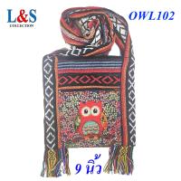 ราคา กระเป๋าย่ามพื้นเมืองภาคเหนือผ้าฝ้ายนากาลายนกฮูก (21242812390)