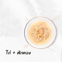 ราคา แมวกระป๋องสองรสชาติ85ก ฝาญี่ปุ่น อาหารเปียกแมว อาหารแมวกระป๋องเปลือย (21378492733)