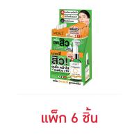 ราคา MERCI Vitamin C Anti Acne Extra Bright Serum 4 g วิตามินเซรั่ม 1 (21266890899)