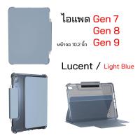 ราคา UAG Case iPad Gen 7 case ipad Gen 8 case ipad Gen 9 Pro 2017 10 uag ของแท้ iPad gen7 cover gen8 ipad pro 2017 10 5 Uag แท้ ฝาพับ ฝาปิด เคส ไอแพด gen9 เคสไอแพด gen7 เคสฝาพับ เคสฝาปิด Uag original (2117