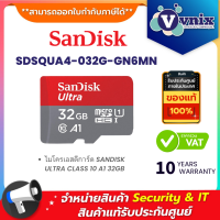 ราคา Sandisk SDSQUA4 032G GN6MN ไมโครเอสดีการ์ด SANDISK ULTRA CLASS 10 A1 32GB By Vnix Group (20569779875)