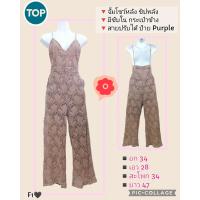 ราคา จั๊มกางเกงขายาว งานป้าย งานแฟชั่น งานมือสอง ใหม่เทียบมือ 1 (21420911066)