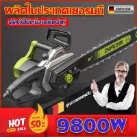 ราคา รับประกัน 10ปี JINGE เลื่อยยนต์ เลื่อยตัดไม้ เลื่อยโซ บาร์ บาร์ 20 นิ้ว เลื่อยโซ่ รุ่น เครื่องเบนซิน 4จังหวะ ระบบไดอะแฟรม เลื่อยโซ่ยนต์ (18410989800)