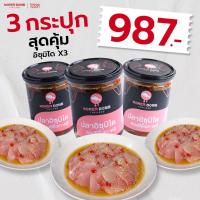 ราคา โคเรียดอง Koreadong ปลาอิซุมิได ดองซีอิ๊วเกาหลี ขนาด 500g 3 กระปุก (21420609802)