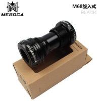 ราคา MEROCA M68 ชุดลูกปืนกระโหลกกลวงจักรยาน แกนเพลา 24 มม รองรับ MTB Road ชนิดเกลียว BB68 73mm (9152345482)