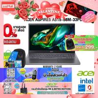 ราคา แถมเพิ่ม ผ้าเช็ดตัวแห้งไว แถมเพิ่ม กระเป๋ารักษ์โลกรุ่นRE ผ่อน 0 10 ด เก็บคูปองลดสูงสุด 3000 แถมเพิ่ม แผ่นรองเม้าส์GAMING ขนาดใหญ่ แถมเพิ่ม ผ้าเช็ดตัวแห้งไว กดซื้อACER BACKPACK 299 ACER Aspire A515 58 