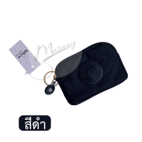 ราคา กระเป๋าใส่เหรียญ Kipling ซิบเดียว (21083731270)