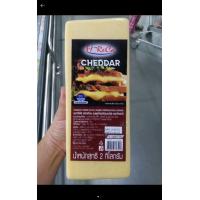 ราคา hisupa เชดด้าชีส เนยแข็ง ชนิด เนมชีส แพคเกจใหม่ horeca cheddar cheese block 2kg (16654284225)