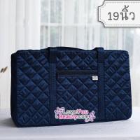 ราคา กระเป๋าเดินทางใบใหญ่ กระเป๋าสะพายข้าง สายแบน กระเป๋าผ้านารายา naraya (15986650104)