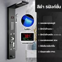 ราคา ฝักบัวอาบน้ำ ฝักบัว ชุดฝักบัว led rain shower ฝักบัวแรงสูง ฝักบัวอาบน้ำ shower ชุดฝักบัวอาบน้ำ สแตนเลส ชุดฝักบัวอาบนำ ชุด ฝักบัว rain shower (20914141148)