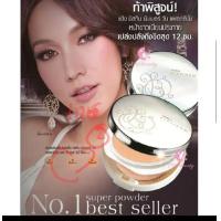 ราคา มิสทีน แพลตตินั่ม ซุปเปอร์ พาวเดอร์ แป้งตลับ Mistine Platinum Super Powder แป้งพัฟ ผสมรองพื้น 10 ก (21405599594)