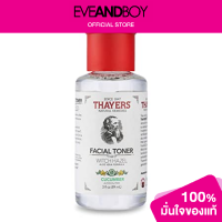 ราคา THAYERS Facial Toner Witch Hazel Aloe Vera Formula Cucumber Alcohol Free (12891348625)