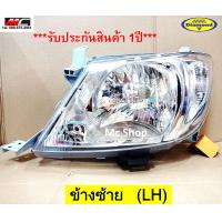 ราคา ไฟหน้า วีโก้ VIGO TOYOTA ปี 2008 2010 ไฟหน้า วีโก้ (5471332476)