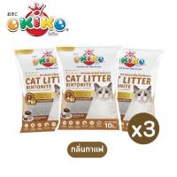 ราคา สั่งขั้นต่ำ 3 ถุง ส่งฟรี ทรายแมว Okiko เกรด พรีเมี่ยม บรรจุ 10 ลิตร Okiko Cat Litter (21150457875)