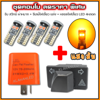 ราคา สวิทช์ ไฟเลี้ยว ผ่าหมาก Honda Wave 125i ตัวใหม่ล่าสุด 2024 และมีครบทุกปี เวฟ 125i ปลาวาฬ (21233937863)