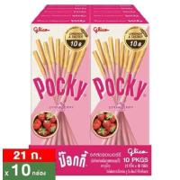 ราคา กูลิโกะ ป๊อกกี้ บิสกิตแท่งเคลือบรสสตรอว์เบอร์รี่ 21 ก แพ็ค 10 (21219280433)