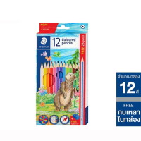 ราคา STAEDTLER ดินสอสีไม้แท่งยาว Coloured pencils รุ่น143 12สี 24สี 36สี 48สี (20448986903)