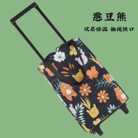 ราคา รถเข็นซื้อผักรถเข็นขนาดเล็กรถเข็นช้อปปิ้งแบบพับได้รถลากแบบพกพารถลากขนาดเล็กใช้ในบ้านรถเข็นสิ่งประดิษฐ์สำหรับซื้อผักน้ำหนักเบา (20695323983)