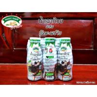 ราคา น้ำมะพร้าว ผสมวุ้นมะพร้าว น้ำเฉาก๊วยผสมเนื้อเฉาก๊วย น้ำมะพร้าวผสมน้ำตาลสด ตราเมจิกฟาร์ม เฟรช Magic Farm Fresh ขนาด 240 มล x แพ็ค 6 ขวด (14983331950)