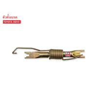 ราคา ตัวตั้งเบรคหลัง TOYOTA REVO 2WD พร้อมสปริง ข้างขวา 04943 0K080 1ชิ้น (15193739857)