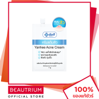 ราคา YANHEE Acne Cream ครีมแต้มสิว 7g BEAUTRIUM บิวเทรี่ยม ยันฮี (19755374541)