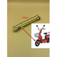 ราคา แกนล้อ เพลาหน้าสำหรับรถจักรยานไฟฟ้า 3ล้อไฟฟ้า (21134641085)