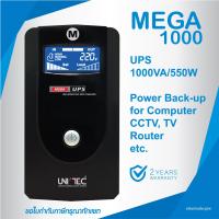 ราคา แจกคูปอง100 NEW2024 MEGA UPS 1000VA 550W New High Protection Digital Display Software Control ประกัน 2 ปี Onsite Service (16332397773)