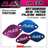 ราคา อุด EGR ฝั่งไอเสีย สำหรับ ISUZU DMAX CHEVเก่า TOYOTA VIGO REVO NEW CHEV 5 เกียร์ NISSAN NAVARA MITSUBISHI TRITON PAJERO (21395890688)