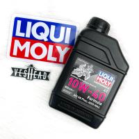 ราคา LIQUI MOLY Formula Synthetic 4T 10W 40 น้ำมันเครื่อง สำหรับมอเตอร์ไซค์ 4 จังหวะ เกียร์ธรรมดา เกียร์ออโตเมติก (21394648443)