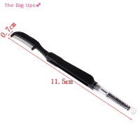 ราคา The Big Ups แปรงขนตาพับได้พับมาสคาร่า wands คิ้วหวีแปรงความงามเครื่องมือ (19725499555)