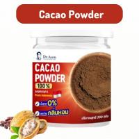 ราคา ผงคาเคา cacao powder คาเคา dr aum ขนาด 200 กรัม (21295255559)