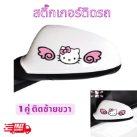 ราคา HONGYI สติ๊กเกอร์ติดรถ สติกเกอร์ติดรถยนต์ สติกเกอร์ติดรถกวนๆ เท่ห์ๆ ติดรถมอไซต์ ติดรถกระบะ สติ๊กเกอร์ติดระกระบะ4 ประตู สติ๊กเกอร์ติดรถลายการ์ตูน สติ๊กเกอร์ติดรถยนต์สวยๆ สติ๊กเกอร์ติดรถยนต์เวสป้า สติ๊ก