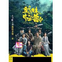 ราคา DVD The Wave 2015 มหาวิบัติสึนามิถล่มโลก พากย์ ไทย norway นอร์เวย์ บรรยาย ไทย และ ดีวีดี หนังใหม่ หนังขายดี รายชื่อทั้งหมด ดูในรายละเอียดสินค้า (17189236373)
